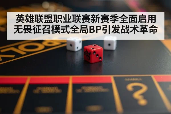 gaming strategy